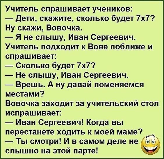 юмор очень смешно 332 юмор очень смешно 332