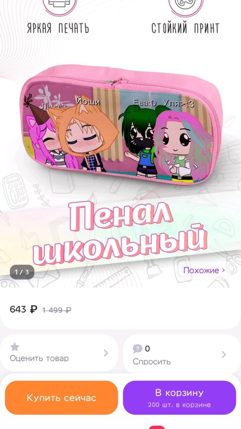 из моего лайка арт:188463420 из моего лайка арт:188463420
