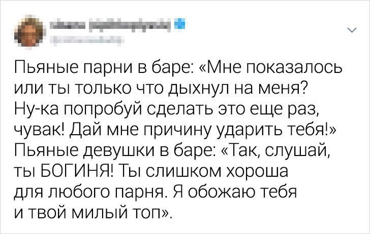 15 твитов о женской солидарности, которая изо дня в день делает этот мир лучше 15 твитов о женской солидарности, которая изо дня в день делает этот мир лучше