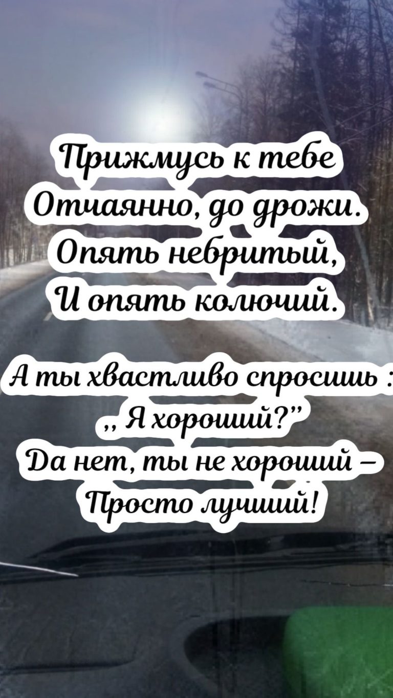 Короткие стихи. Отношения. Короткие стихи. Отношения.