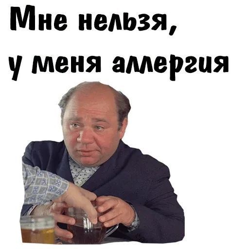 Набор стикеров для Telegram «Афоня» Набор стикеров для Telegram «Афоня»
