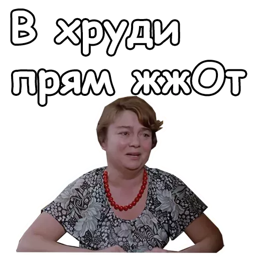 64 Стикер телеграм 😿 из набора «Любовь и голуби» 64 Стикер телеграм 😿 из набора «Любовь и голуби»