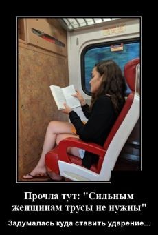 юмор