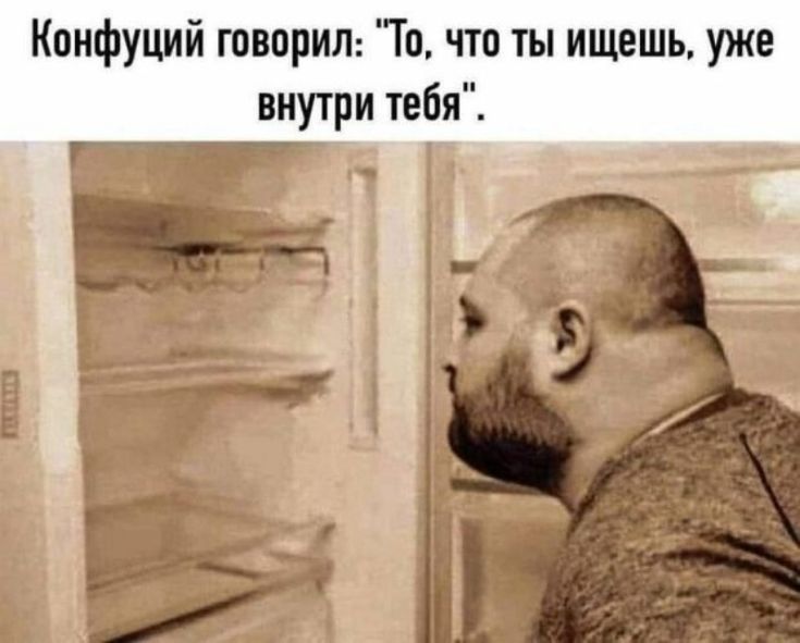 Демотиватор, анекдот и песня дня. (Про себя) Демотиватор, анекдот и песня дня. (Про себя)