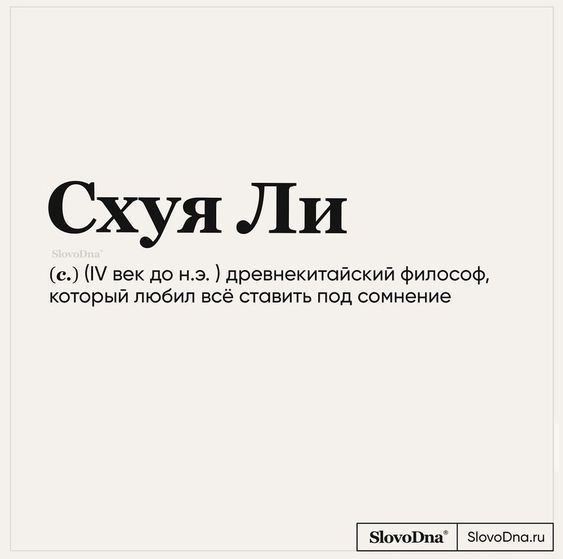 Прикольные фразы1329 Прикольные фразы1329