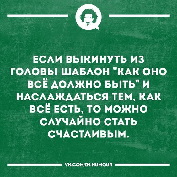 Мудрые мысли Мудрые мысли