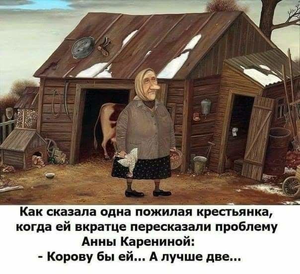 Анекдоты одесские, еврейские, колоритные… – РЖАКА – Медиаплатформа МирТесен Анекдоты одесские, еврейские, колоритные… – РЖАКА – Медиаплатформа МирТесен