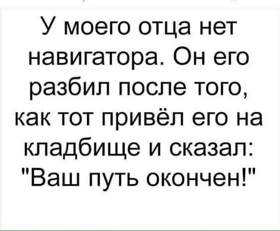 юмор очень смешно 373 юмор очень смешно 373