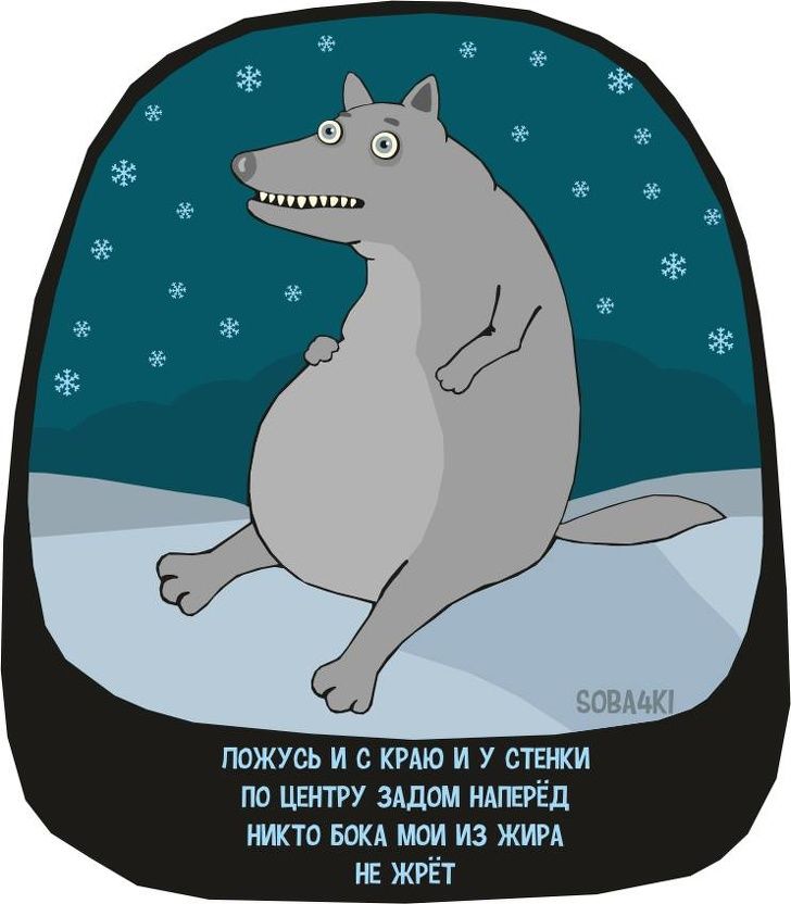 Российский художник нарисовал нашу с вами жизнь. Получилось жизненно и с сарказмом Российский художник нарисовал нашу с вами жизнь. Получилось жизненно и с сарказмом