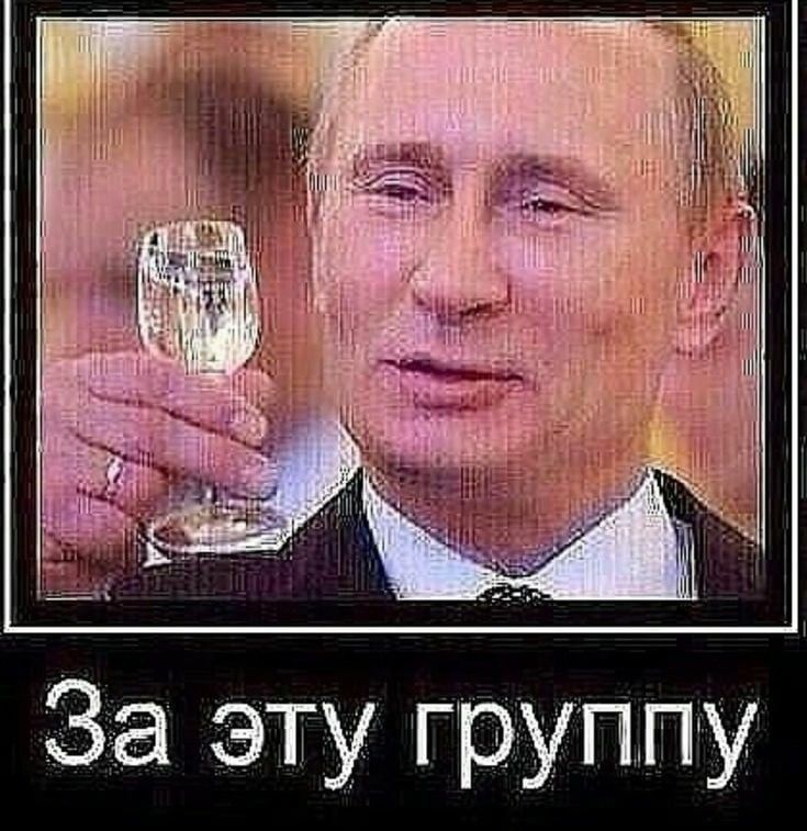 мем