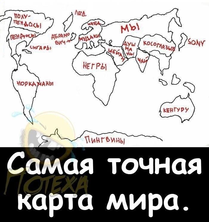 самая самая