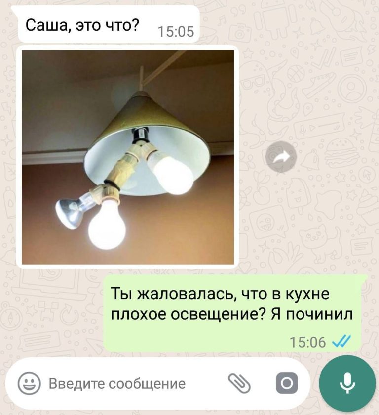 12 дружеских переписок в мессенджерах, без юмора в которых не обошлось 12 дружеских переписок в мессенджерах, без юмора в которых не обошлось