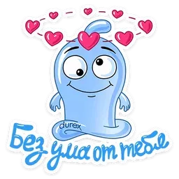 Набор стикеров для Telegram «Durex» Набор стикеров для Telegram «Durex»