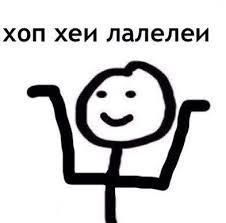 Спрей от людей Спрей от людей