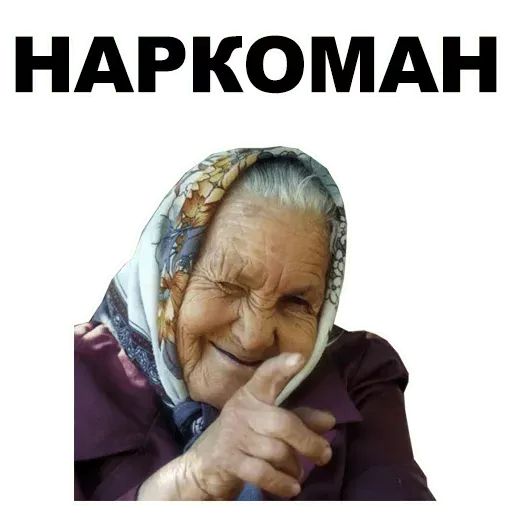 Набор стикеров для Telegram «Бабки» Набор стикеров для Telegram «Бабки»