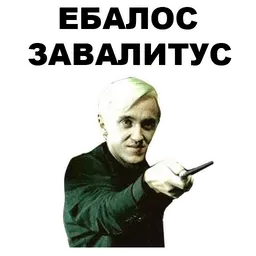 Набор стикеров для Telegram «Гарри Поттер» Набор стикеров для Telegram «Гарри Поттер»