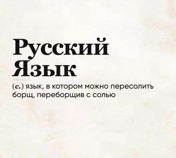 Прикольные фразы1419 Прикольные фразы1419
