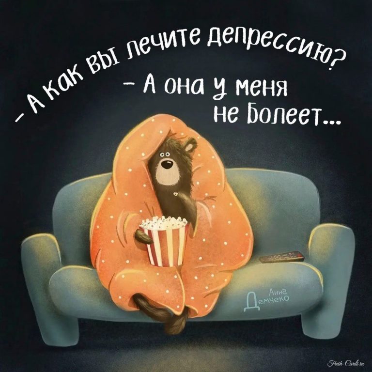 77 смешных открыток и прикольных картинок с юмором 77 смешных открыток и прикольных картинок с юмором