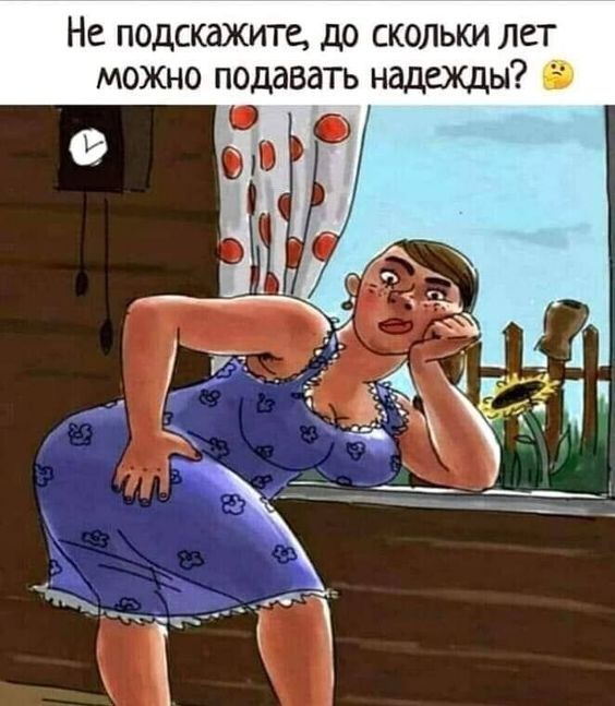 юмор306