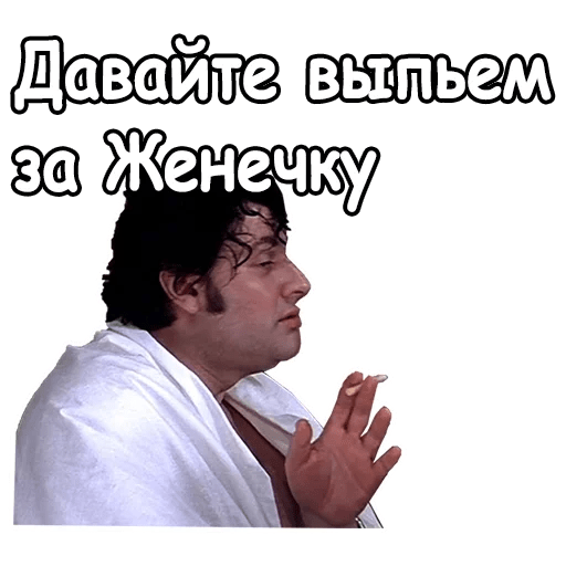 Набор стикеров для Telegram «Ирония судьбы» Набор стикеров для Telegram «Ирония судьбы»