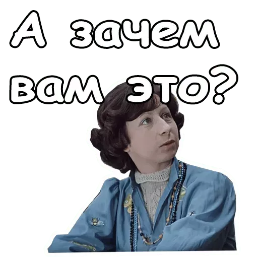Набор стикеров для Telegram «Служебный роман» Набор стикеров для Telegram «Служебный роман»