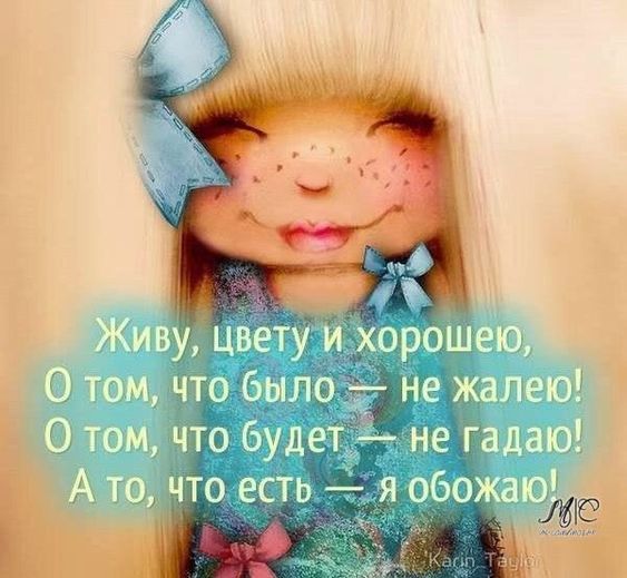 Улыбнись и не грузись Улыбнись и не грузись