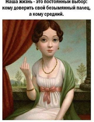 Всё о женщинах Всё о женщинах