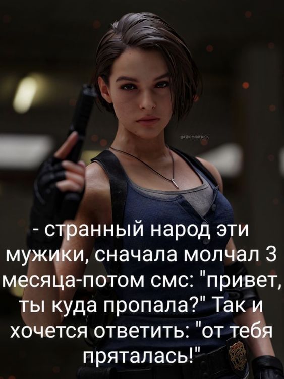 женский юмор в картинках276 женский юмор в картинках276