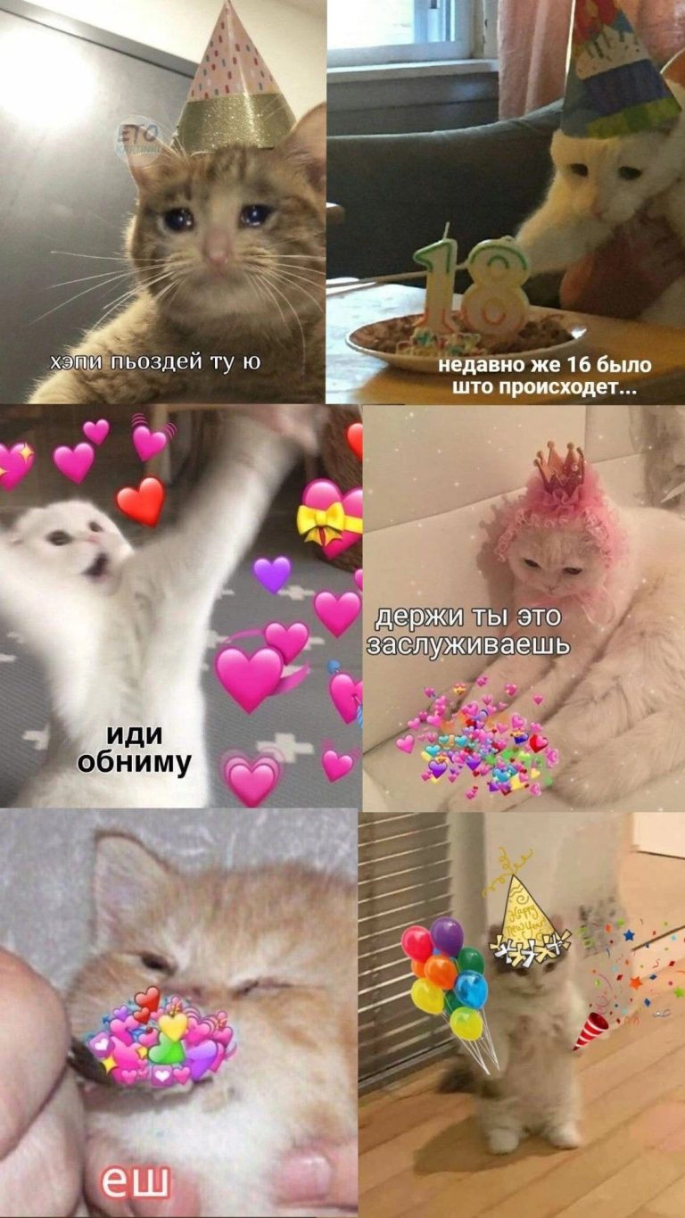 С днем рождения С днем рождения