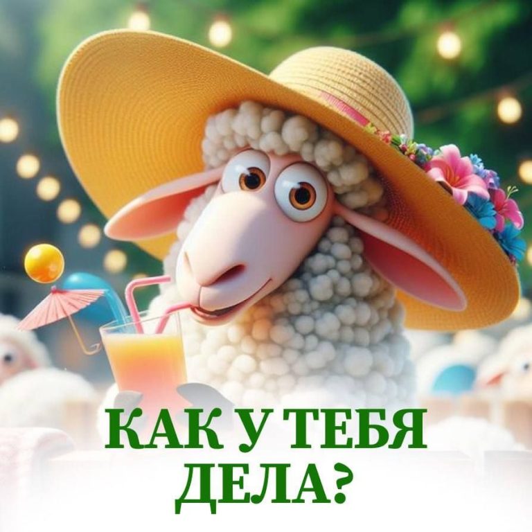 Смешные картинки, открытки, позитив Смешные картинки, открытки, позитив
