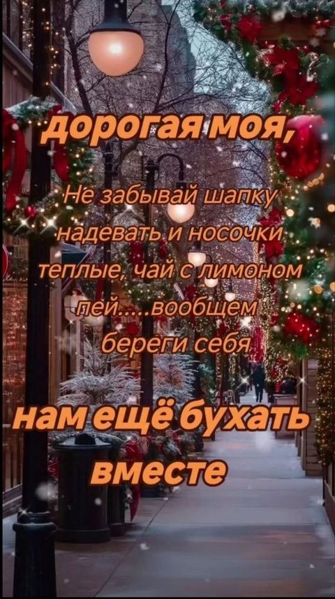 На каждый день На каждый день