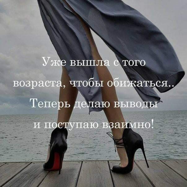 Умные цитаты Умные цитаты