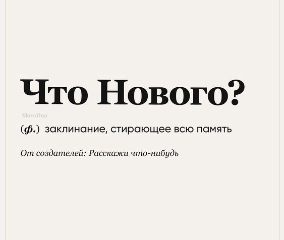 Cмешные шутки248 Cмешные шутки248