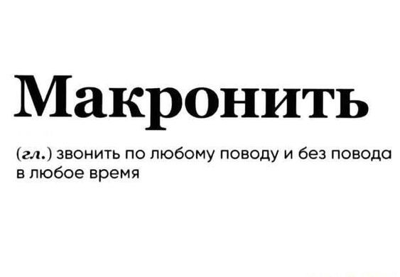 Мемы, приколы633