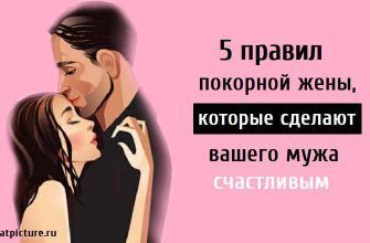 7 секретов о мужчинах, о которых не знает большинство женщин #ПсихологияМужчин