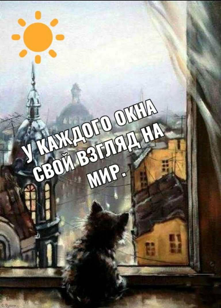 С добрым утром 💞 С добрым утром 💞