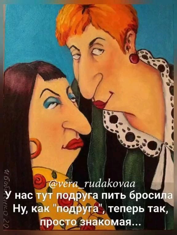 юмор,ох уж эти женщины юмор,ох уж эти женщины