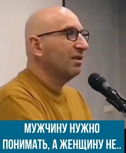 Сатья Дас. О мужчинах и женщинах Сатья Дас. О мужчинах и женщинах