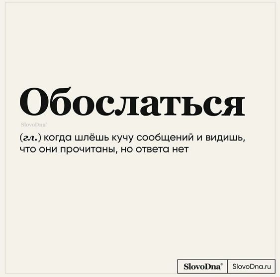 Мемы, приколы244 Мемы, приколы244