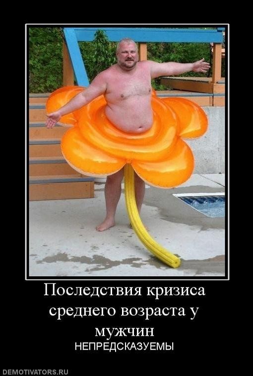 Несколько смешных открыток об истинных мужчинах Несколько смешных открыток об истинных мужчинах