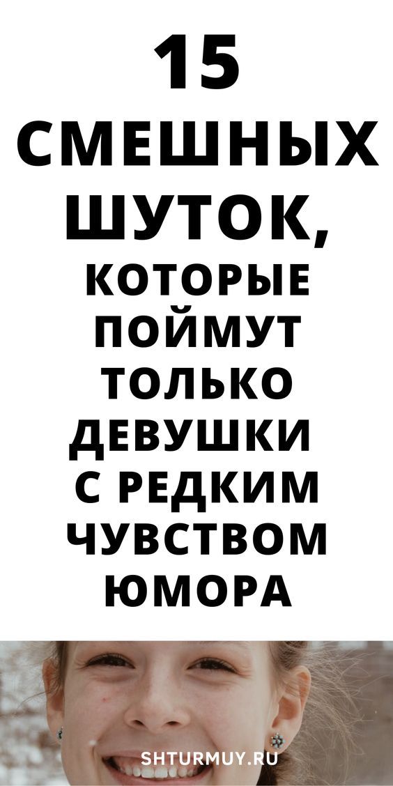 картинки с юмором87 картинки с юмором87