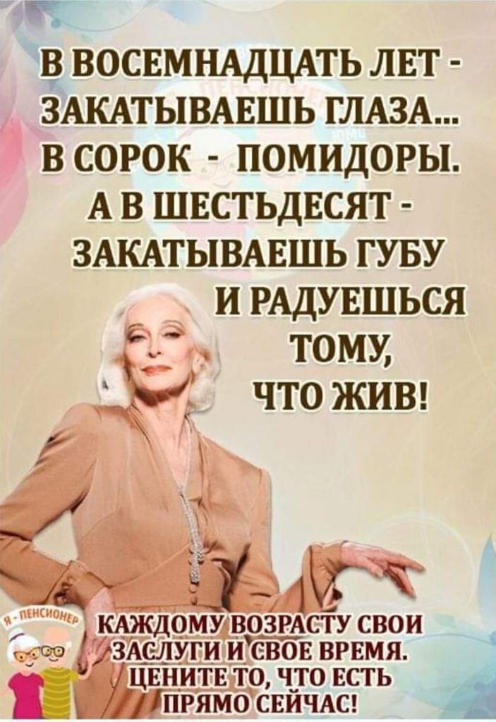 Мудрость жизни Мудрость жизни