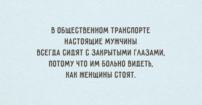 Милые картинки про мужчин и женщин Милые картинки про мужчин и женщин