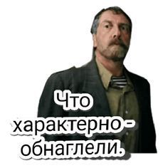 Набор стикеров для Telegram «Любовь и голуби» Набор стикеров для Telegram «Любовь и голуби»