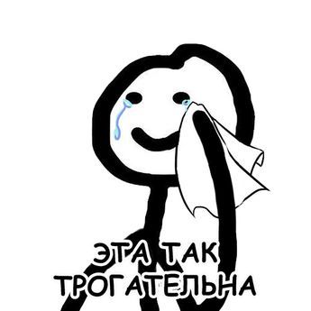 Набор стикеров для Telegram «Теребонька» Набор стикеров для Telegram «Теребонька»