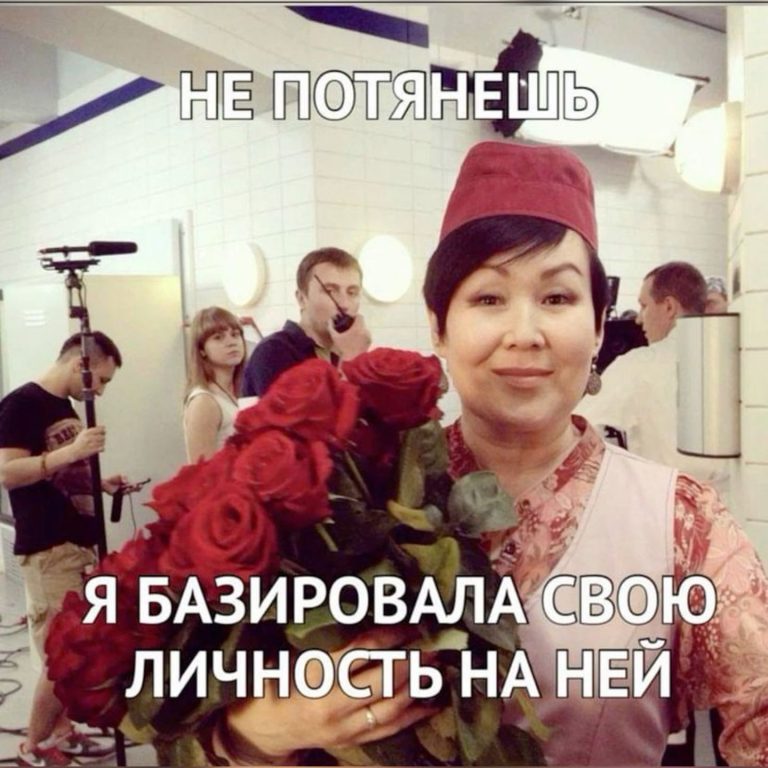 Айгуль supremacy 2.0 Айгуль supremacy 2.0