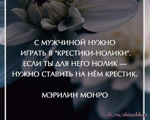Одноклассники | Russian quotes, Goodbye quotes, Life quotes