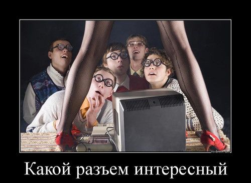 Специфический юмор – ЯПлакалъ Специфический юмор – ЯПлакалъ