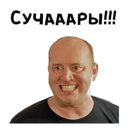 Набор стикеров для Telegram «Полицейский с Рублёвки» Набор стикеров для Telegram «Полицейский с Рублёвки»