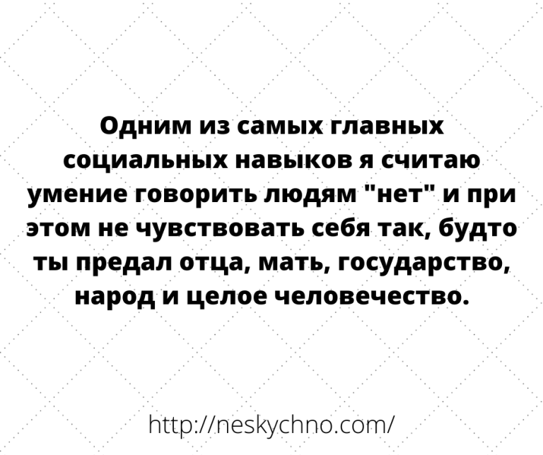 Подборка забавных анекдотов в картинках для хорошего настроения – Развлекательный сайт Подборка забавных анекдотов в картинках для хорошего настроения – Развлекательный сайт